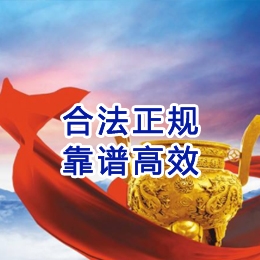 苏仙讨账公司