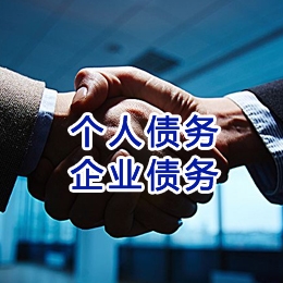 苏仙追债公司