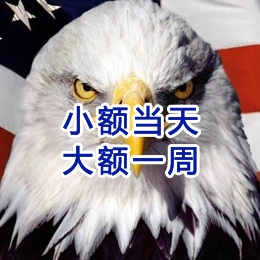 苏仙要账公司